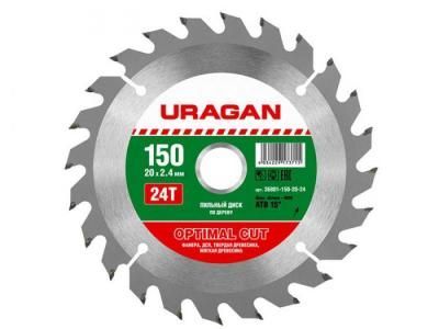 Диск Uragan Optimal Cut 150x20mm 24T по дереву 36801-150-20-24