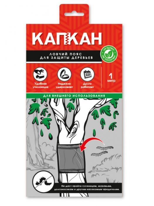 Средство защиты Капкан Клейкий пояс-ловушка для защиты деревьев hk29010