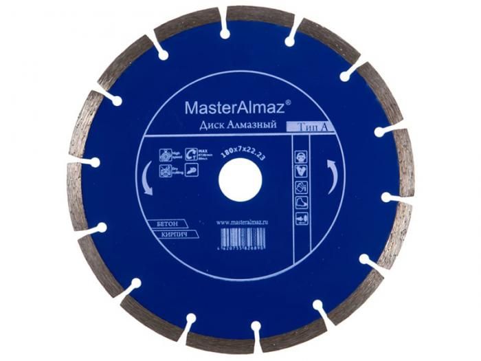 Диск MasterAlmaz Pro (Тип A) 180x7x22.23 алмазный по бетону, сегментный 10501418